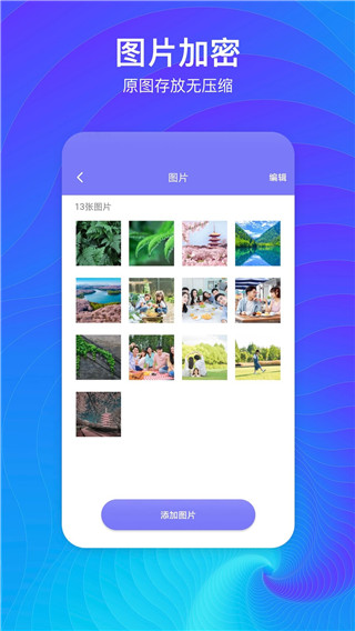 隱藏空間(2)