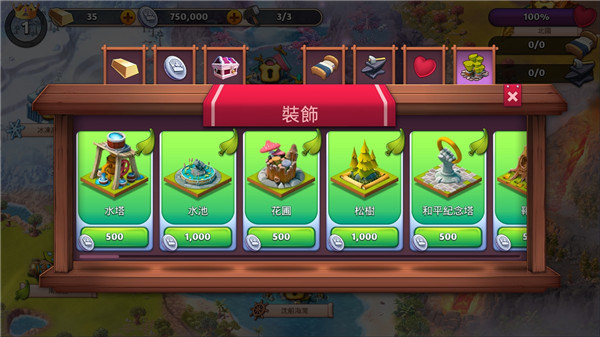 幻想熔炉失落帝国的世界(1)