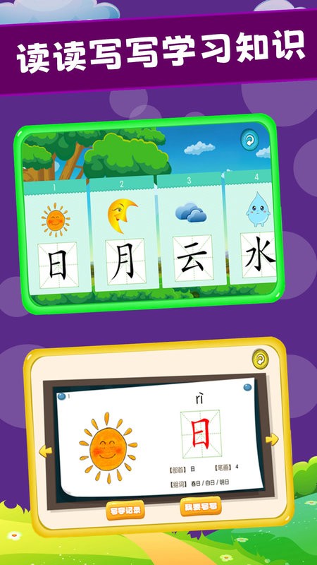 寶寶開心樂園(1)