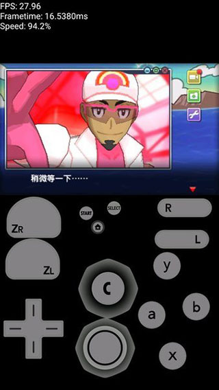 3DS模擬器(2)