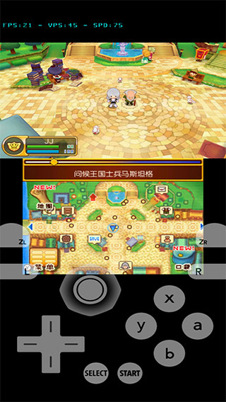 3DS模擬器(3)