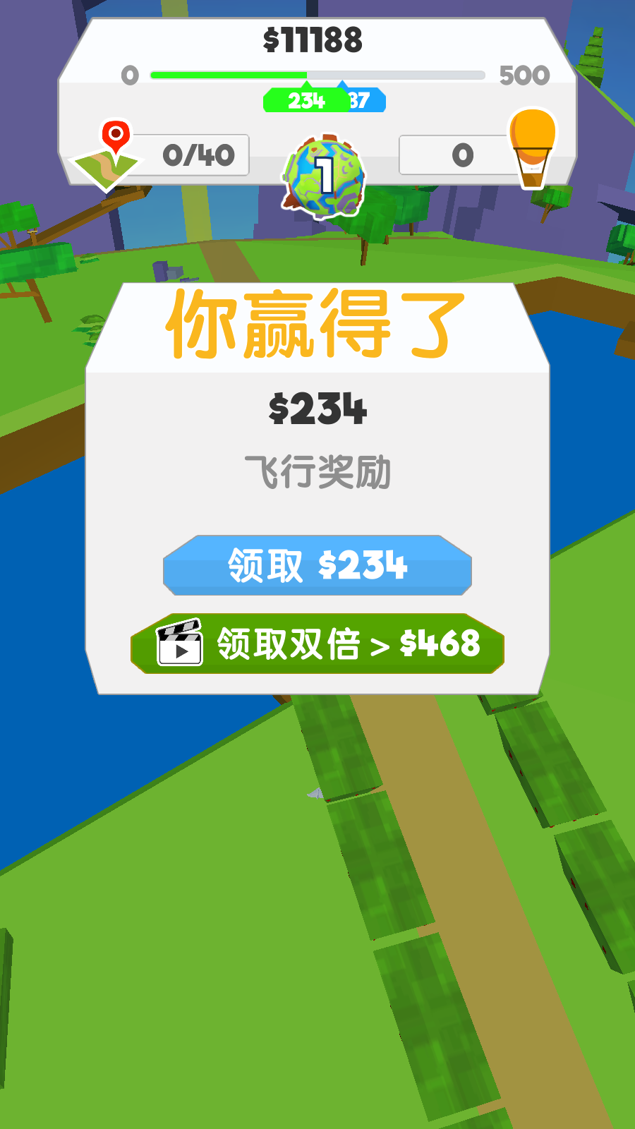 纸飞机星球(2)