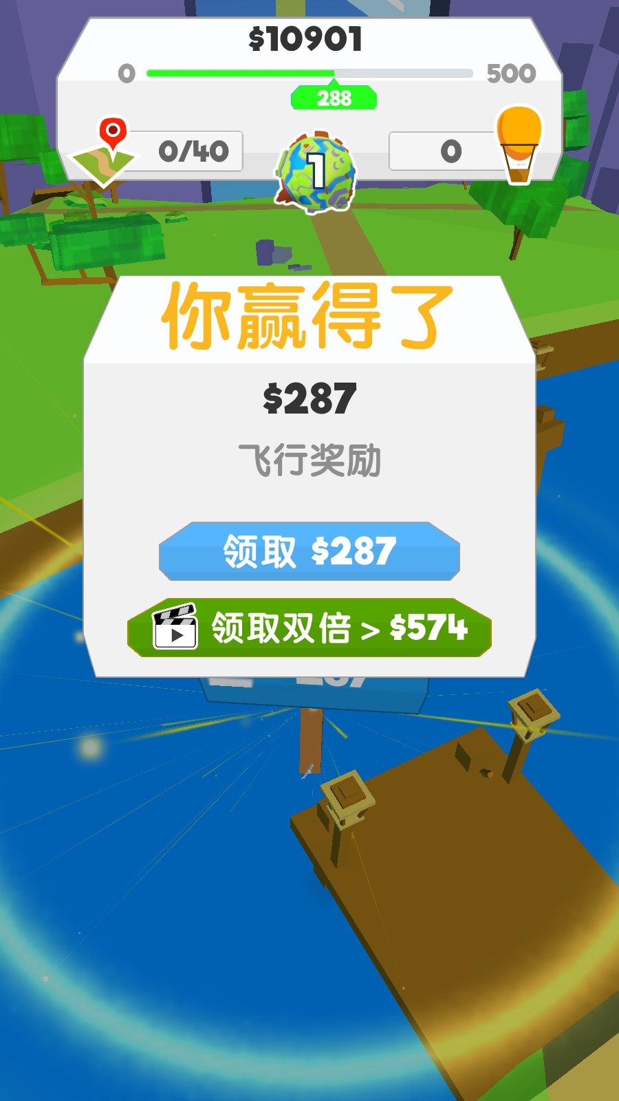 纸飞机星球(3)