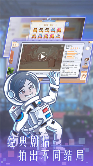 东导西演(3)