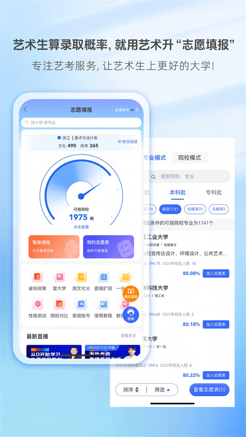 艺术升(1)