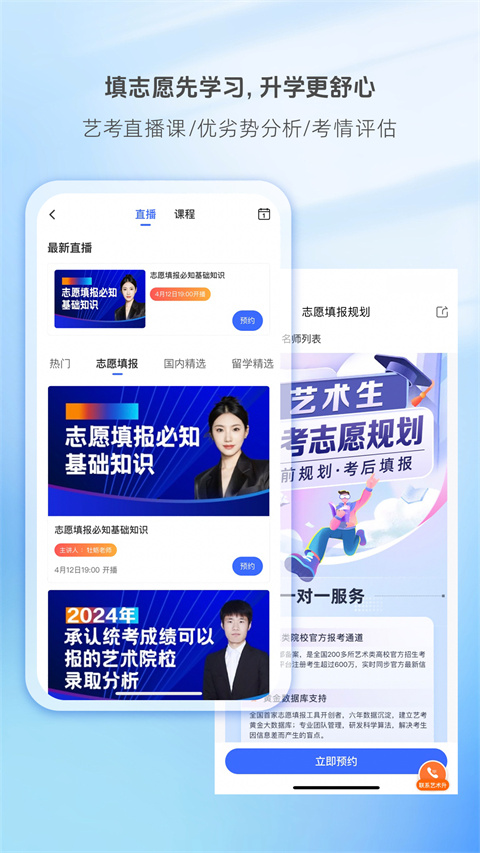 艺术升(3)