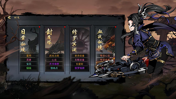 劍影江湖(2)