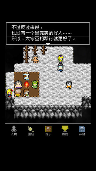 為什么勇者大人會這么弱呢(4)