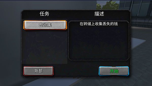 暴風雪超級英雄Snow Storm Superhero(5)