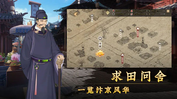 云京憶夢(1)
