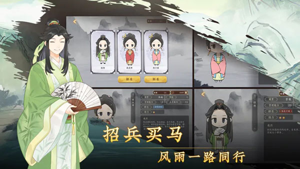 云京憶夢(3)