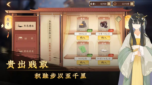 云京憶夢(2)