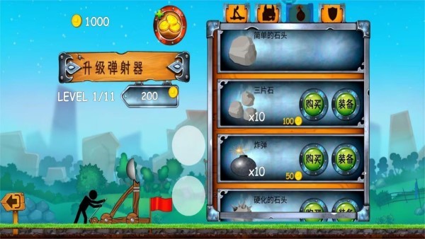 最強(qiáng)勇者無(wú)敵(2)