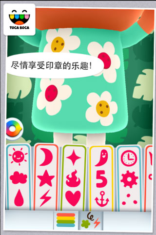 托卡米尼(1)