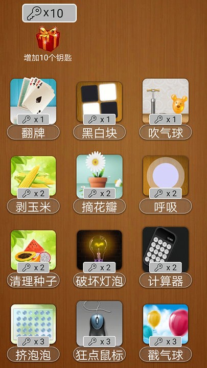 amsr休閑解壓玩具(3)