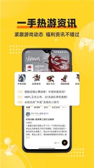深井社區(2)