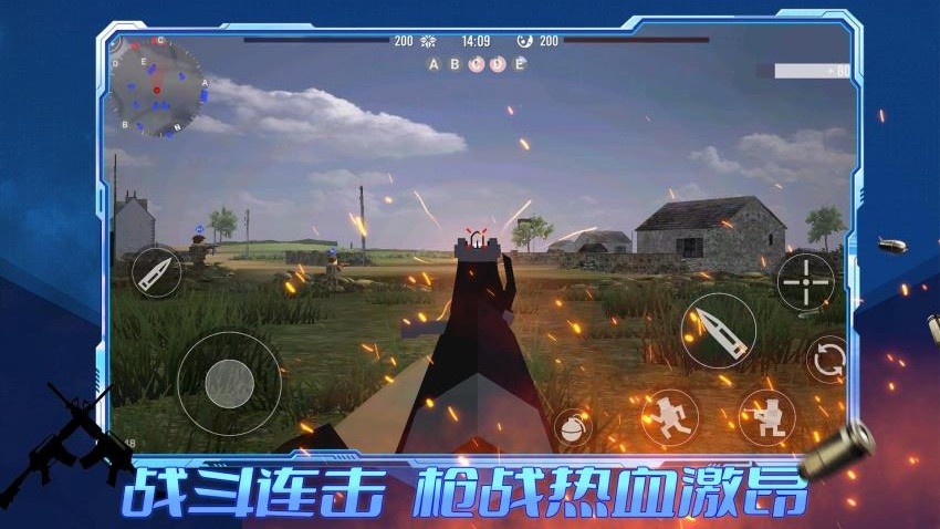 王者攻防(2)