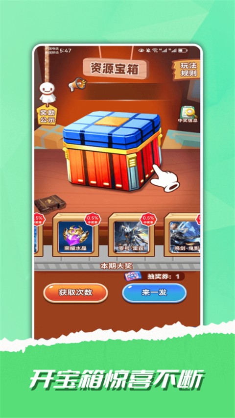 趣領皮膚(3)