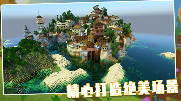 荒野世界(3)