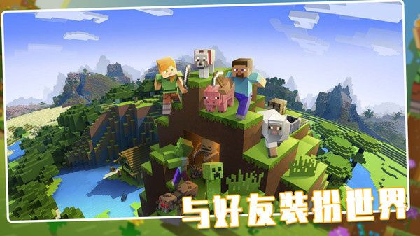 荒野世界(2)