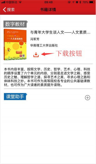 新思課堂(2)