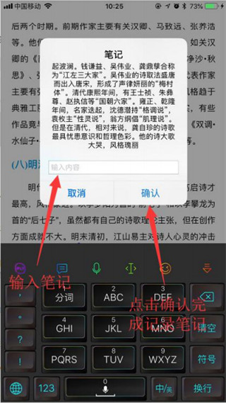新思課堂(3)