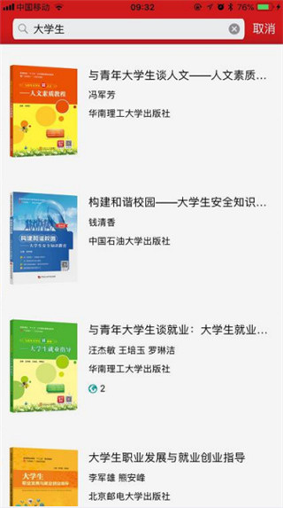 新思課堂(4)