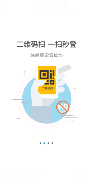 光宇游戲(3)
