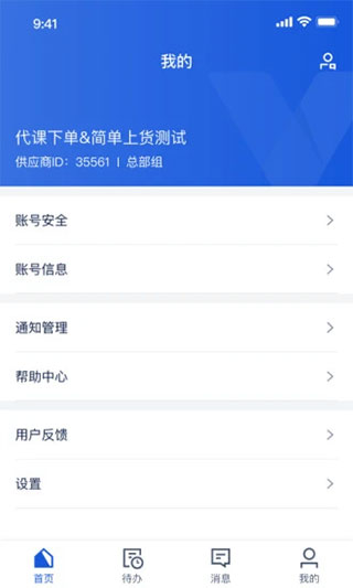 旅游商家(2)