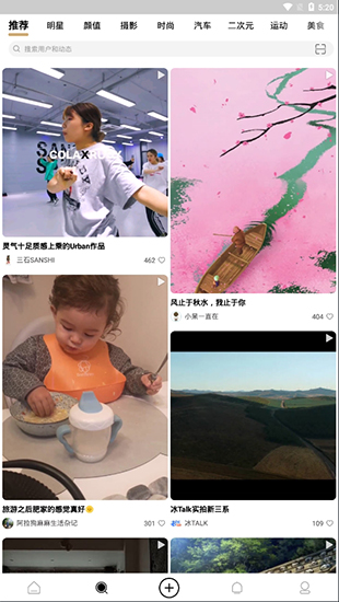綠洲社交(2)