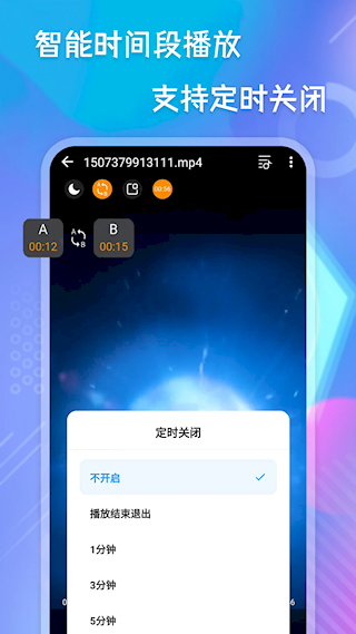 快樂播放器(2)
