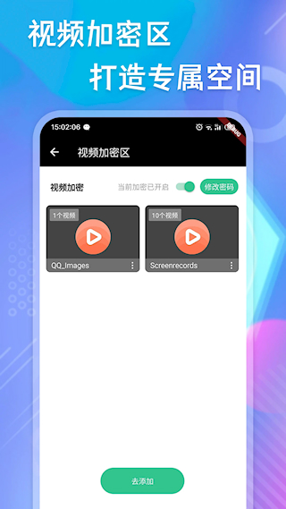 快樂播放器(1)
