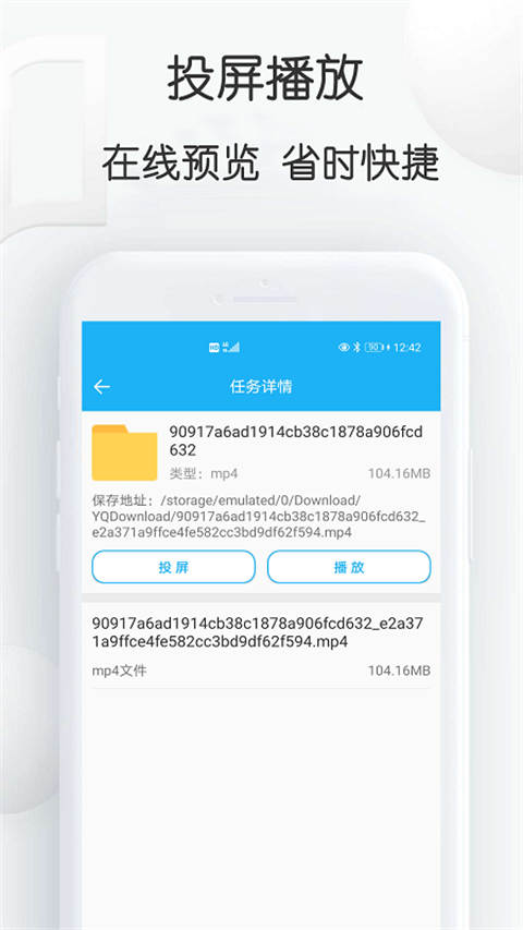 云雀视频下载器(2)
