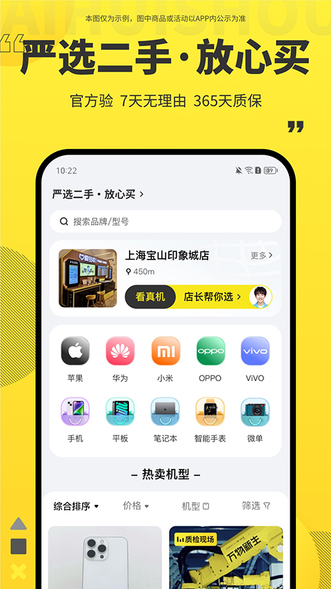 愛回收(4)
