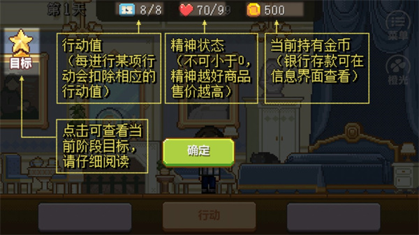 金币与人生(2)