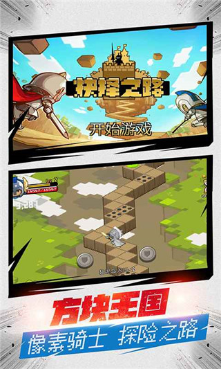 抉擇之路(3)