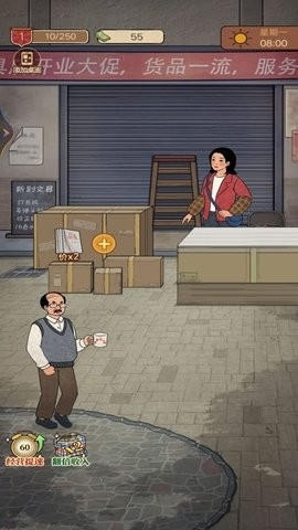 一家雜貨鋪(1)