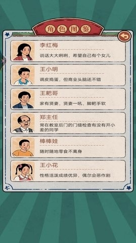 一家雜貨鋪(3)