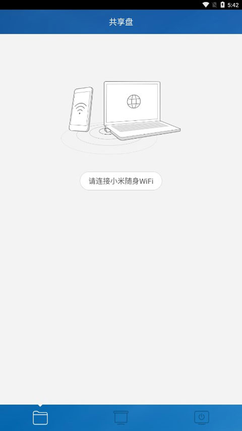 小米隨身WiFi(1)