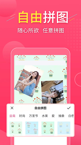 拼圖易(1)