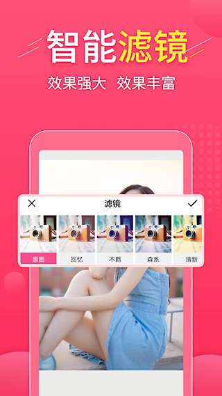 拼圖易(2)