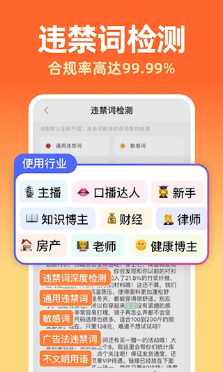 提客AI提詞器(2)