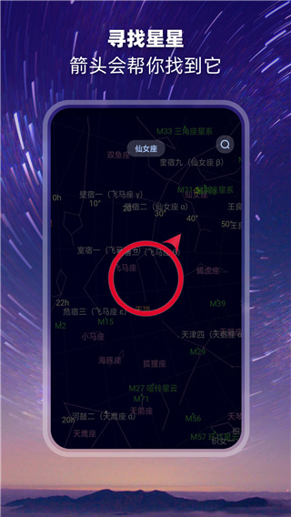 觀星(3)