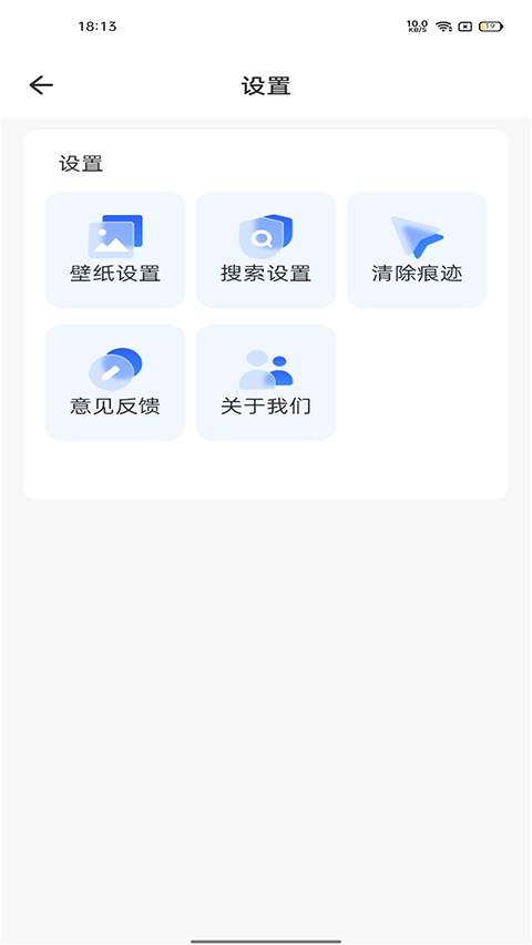 快客瀏覽器(2)
