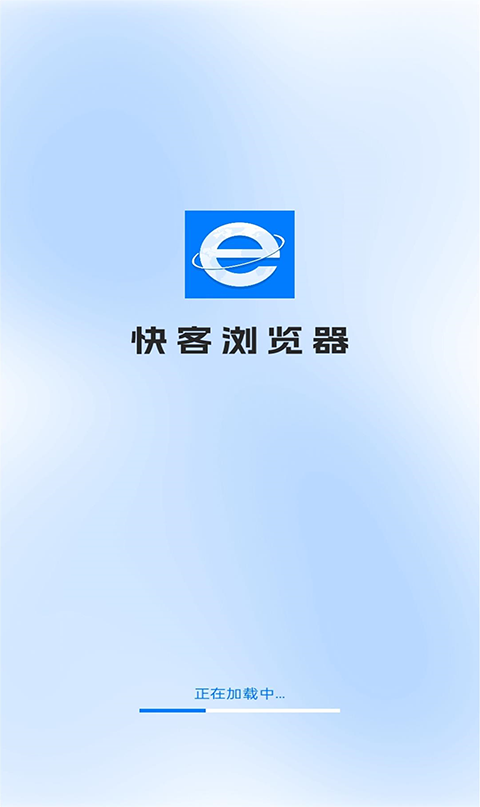 快客瀏覽器(1)