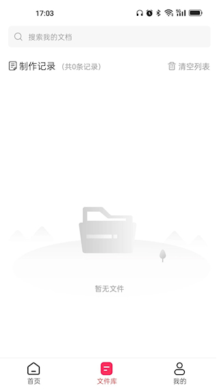 轉轉大師GIF制作(3)