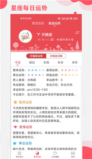 365小時光(3)
