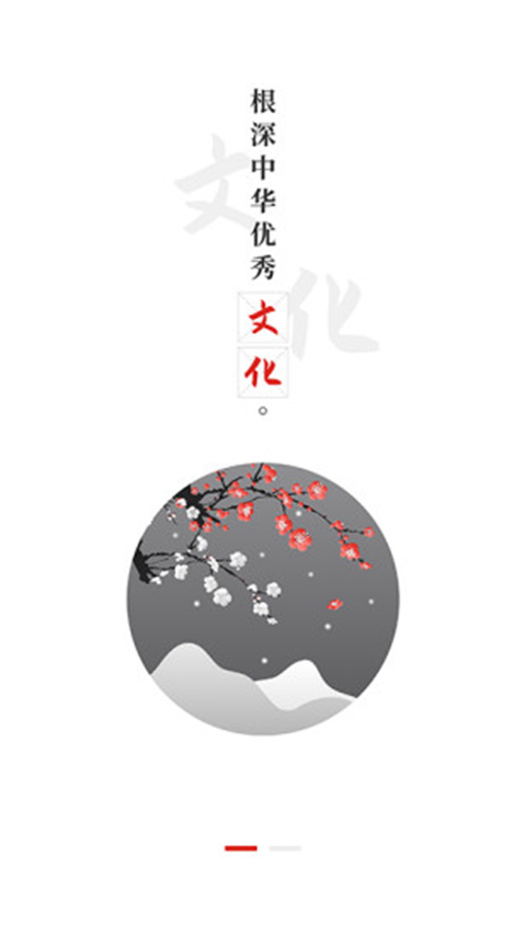 教育強(qiáng)國(2)