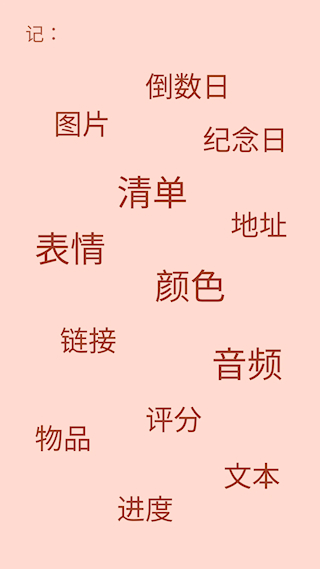 盒子笔记(3)