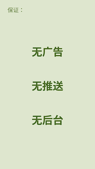 盒子笔记(5)